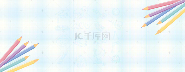 青松托管logo背景图片_全托班招生简章海报背景