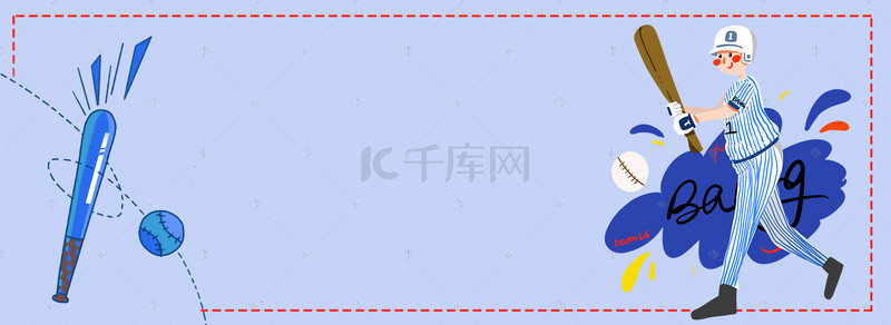 公众号模板感谢信背景图片_手绘运动员棒球训练招生海报背景素材