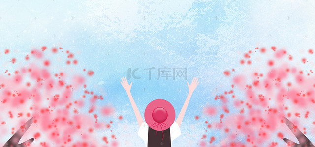 粉色浪漫樱花海报背景图片_浪漫樱花节背景素材