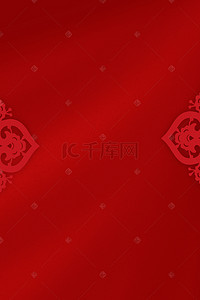 结婚结婚背景图片_红色结婚婚庆爱情背景图