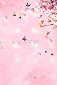 桃花促销海报背景图片_表白日爱你桃花活动粉色H5背景素材