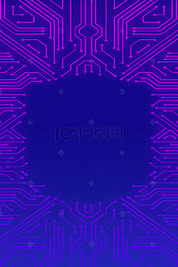 主题紫色背景图片_蓝色电子线路板主题海报背景