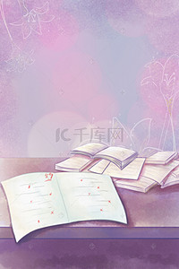 教师节文艺海报背景图片_紫色教师节主题海报
