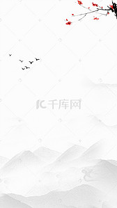 水墨中国风花朵背景图片_水墨中国风淡雅H5分层背景