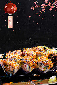 寿司套餐背景图片_日本寿司海报背景