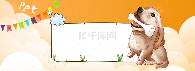 可爱卡通宠物小猫背景图片_可爱风格日常需求宠物用品全屏海报