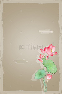 灰色h5背景背景图片_卡通水墨风莲花花朵H5背景