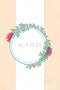 妇女节女神节手绘背景图片_清新简约花卉边框背景