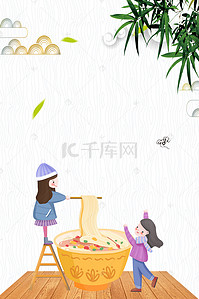 美食小吃宣传背景图片_创意美食吃货节高清背景