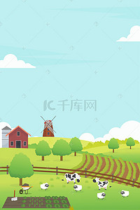 生态养殖背景图片_天然绿色生态农场