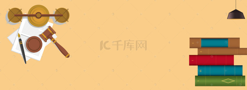 法院天平背景图片_中国法制宣传日扁平风banner