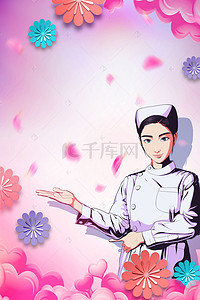 立体粉色花朵背景图片_粉色温馨护士节人物爱心海报