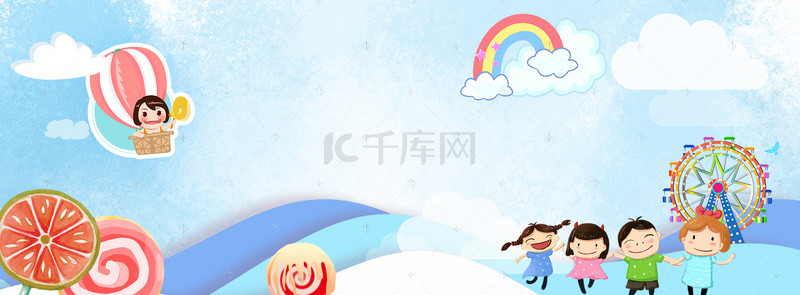 孩子童趣背景图片_儿童节banner