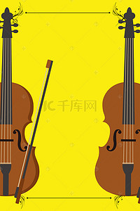 大气小提琴培训中心海报背景素材