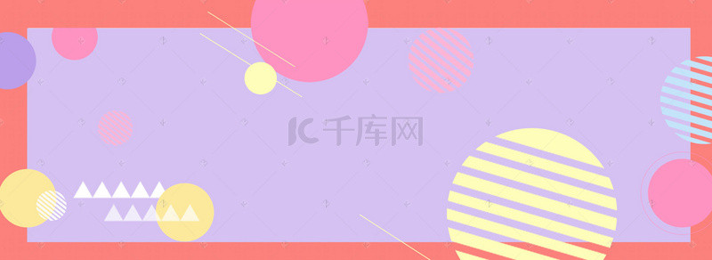 服装新款背景图片_服装销售粉红色背景文艺海报banner