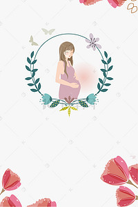 孕妇母婴背景图片_卡通温馨胎教音乐