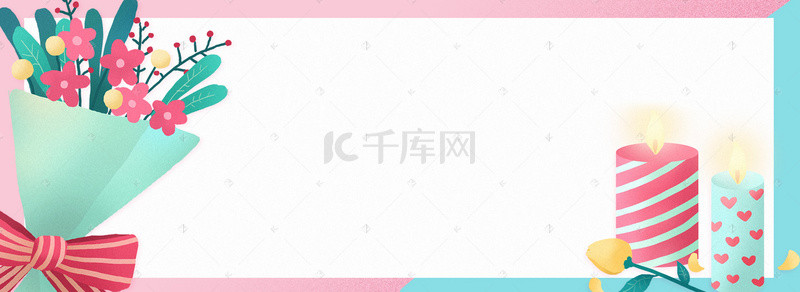 小情侣卡通背景图片_情人节可爱卡通插画小清新banner