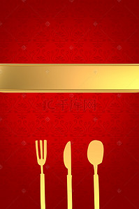 酒店红色背景背景图片_红色大气晚宴菜谱背景素材