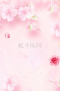 文艺小清新桃花花朵底纹背景海报