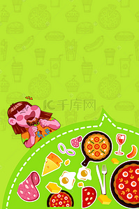 西式美食背景图片_卡通扁平化美食海报免费下载卡通海报