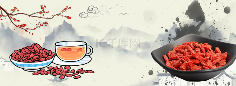 白色食物banner背景图片_枸杞养生中国风白色banner