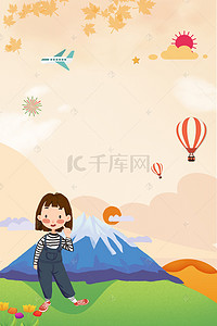 日本游背景图片_10.1国庆长假日本游富士山海报