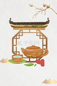 茶杯茶具背景图片_中国风茶文化茶具背景海报
