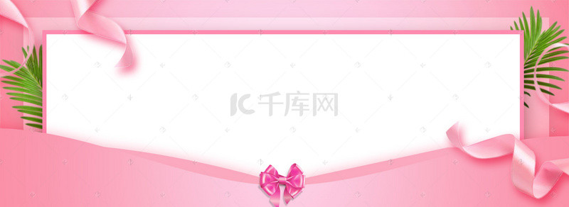 信封banner背景图片_粉色浪漫信封banner