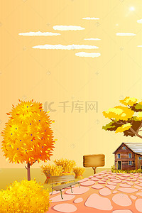 秋季树叶海报背景图片_立秋秋季落叶海报