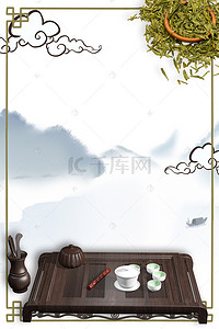 水墨风茶文化背景图片_中国风茶道茶文化茶具