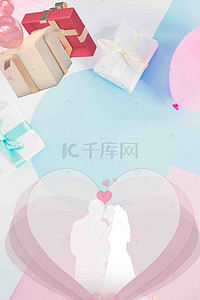 周年促销展板背景图片_清新喜庆婚纱摄影活动促销