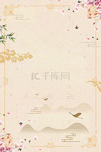 传统元素背景图片_东方民族元素花纹纹理平面广告