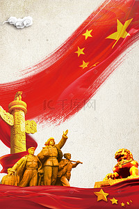 革命背景图片_革命背景素材图片_千库网
