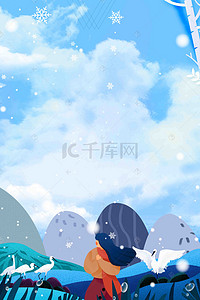 促销创意海报背景图片_文艺清新冬日12月你好创意海报