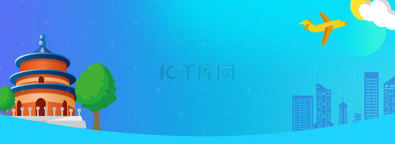 蓝色扁平风背景背景图片_国庆小长假旅游海报