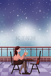 海报插画人物背景图片_女生节咖啡馆天台城市插画