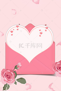 花朵粉色小清新背景图片_粉色小清新信封图PSD素材