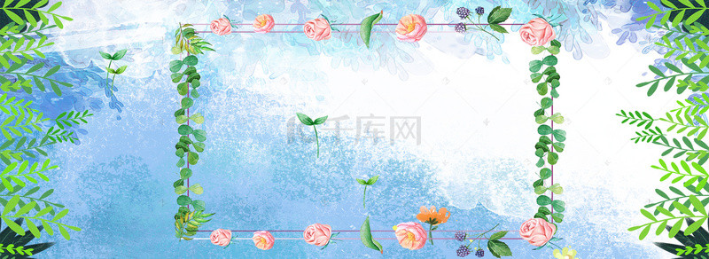 清新唯美植物边框banner