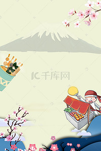 食物日本背景图片_日本关东煮简约日式美食宣传促销