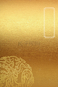 金色背景5h背景图片_暗花金色纹理H5背景素材