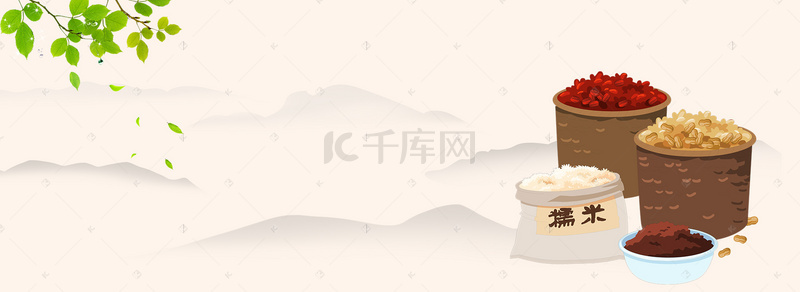 海报饮食背景背景图片_创意杂粮袋水墨五谷杂粮海报背景素材