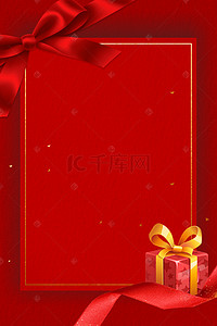 双11狂欢节背景图片_双11红色背景下载礼物盒