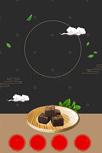 文化几何背景图片_中国风传统古法红糖