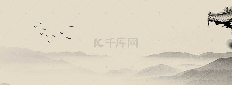远山banner背景图片_教育墨水中国风风格水墨海报banner背景