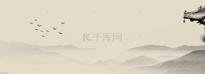 国风墨背景图片_教育墨水中国风风格水墨海报banner背景