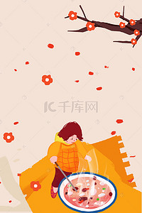 腊八节插画背景图片_腊八节创意食品促销海报