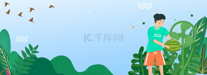 夏至节气传统夏天背景图片_大暑传统节气清新海报背景