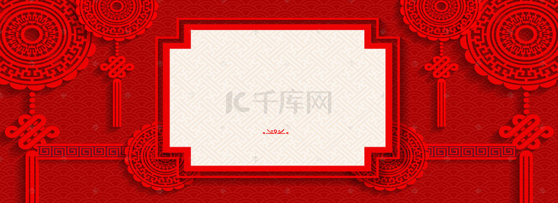 banner结婚背景图片_中国风红色喜庆结婚邀请函banner