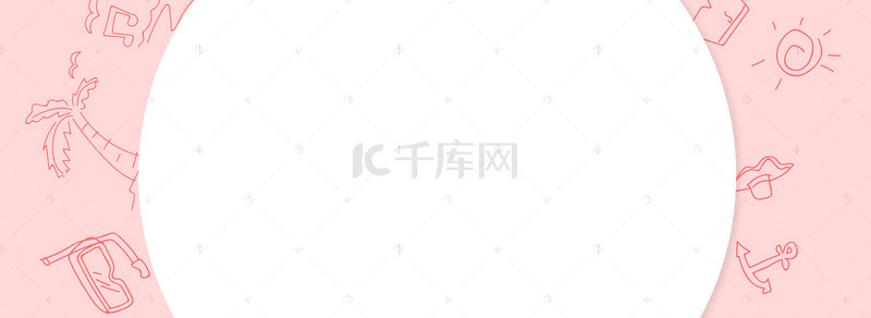 音乐活动背景背景图片_夏季活动banner背景5