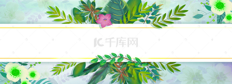 清新夏日植物边框背景图片_植物边框banner